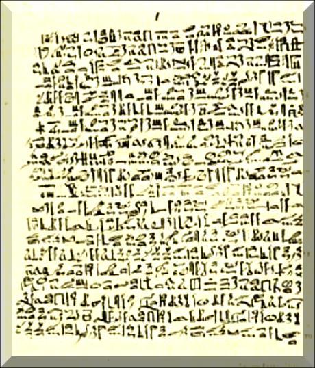 Reţetele egiptenilor cuprindeau indicaţii cu privire la modul de preparare şi forma de administrare a medicamentului prescris.