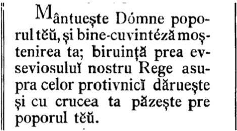 În Triodul din anul 1897 editat la București se poate observa deja o schimbare în același tropar (adaptat): Mântuiește Doamne poporul tău, și bine-cuvintează moștenirea ta; biruință prea evseviosului