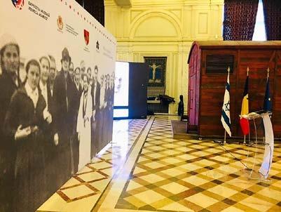 Evenimentul, organizat de Consiliul Judeţean Neamț și Complexul Muzeal Neamț, a avut loc la Palatul Parlamentului, în prezența ambasadorului Israelului în România - Excelența Sa Domnul David Saranga,
