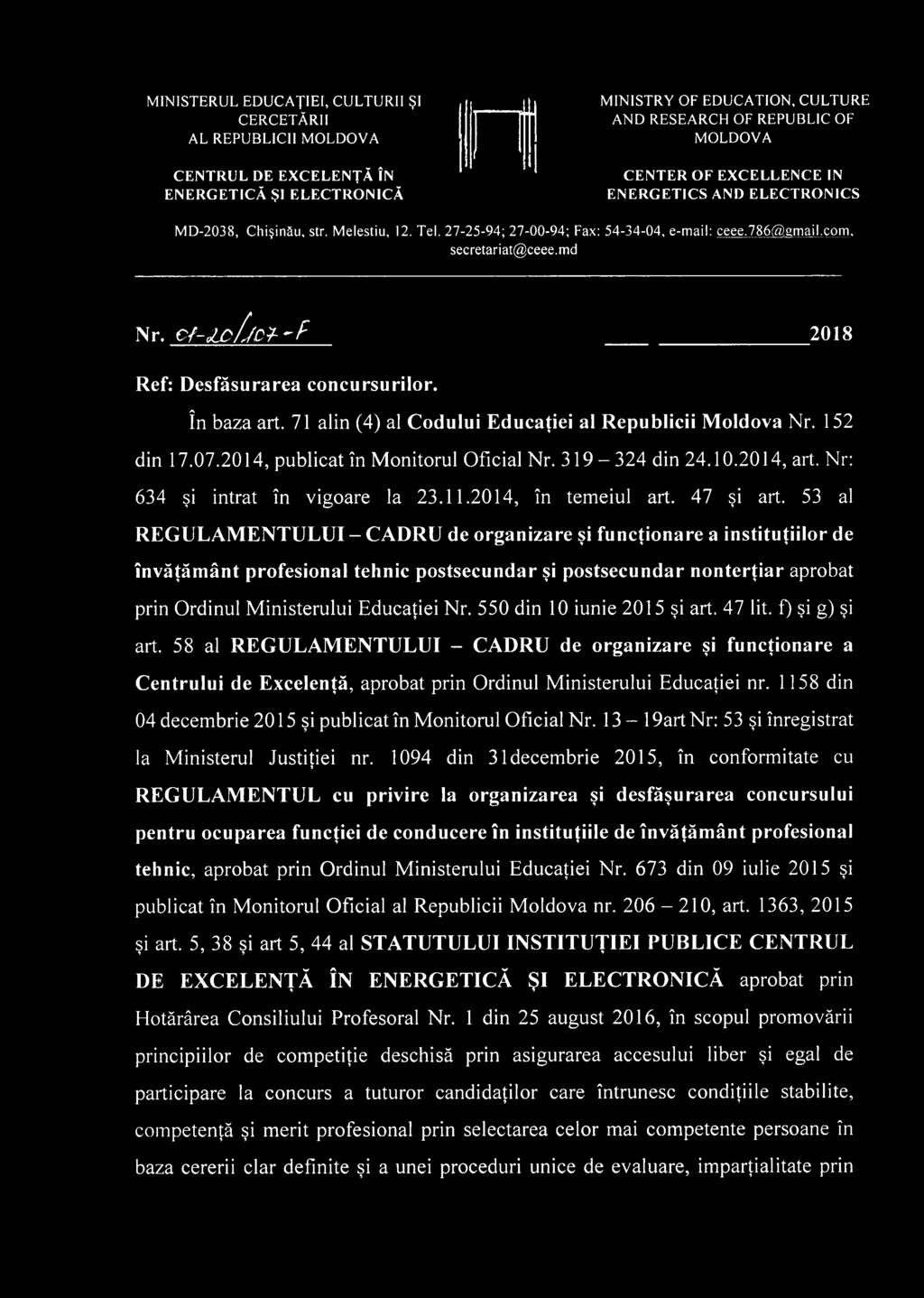 C f-lofjc ţ'f 2018 Ref: Desfăşurarea concursurilor. în baza art. 71 alin (4) al Codului Educaţiei al Republicii Moldova Nr. 152 din 17.07.2014, publicat în Monitorul Oficial Nr. 319-324 din 24.10.