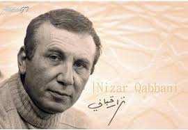5 Poetul sirian Nizar Qabbani ale