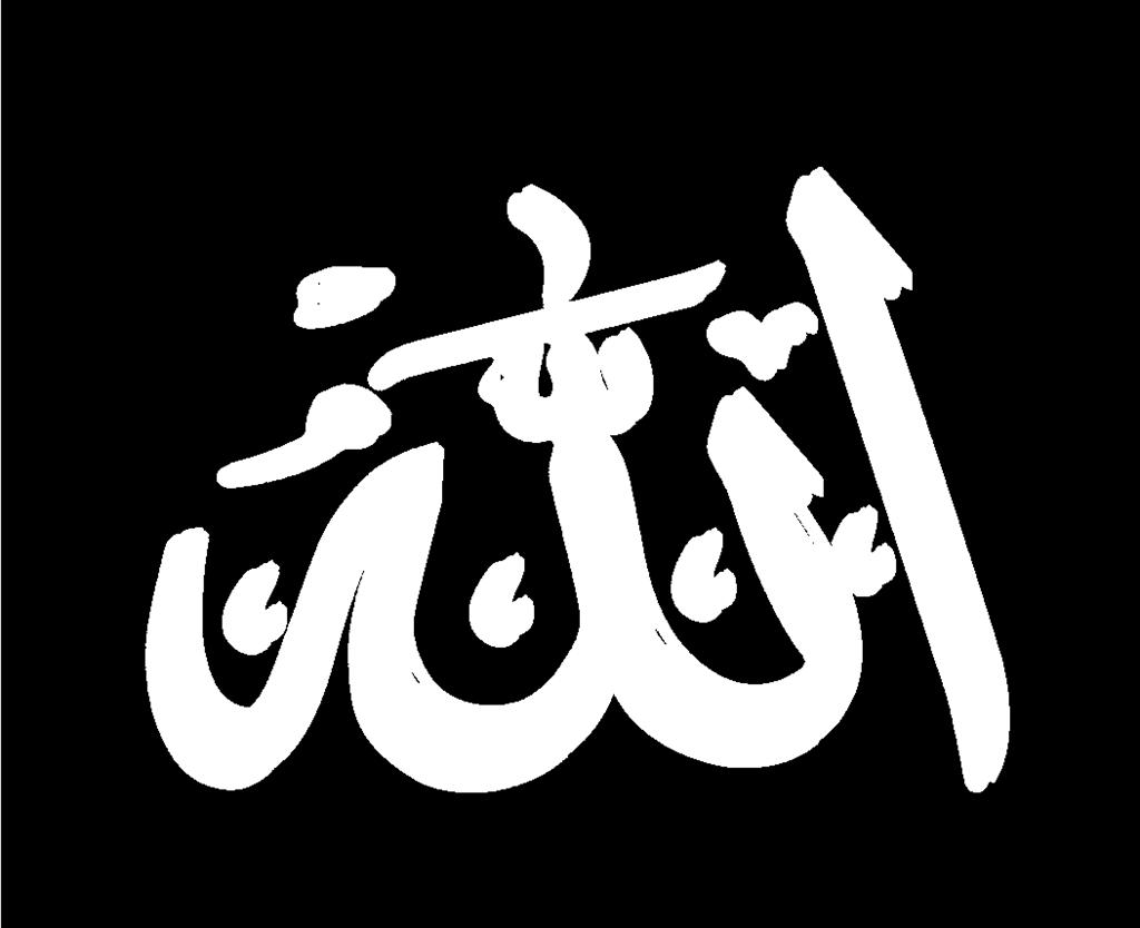 10. Profetul, salla Allahu aleihi wa sallam, a spus că, spre sfârşitul lumii, musulmanii se vor aduna într-un singur stat. În ce hadith ne vorbeşte despre acest lucru? 11.