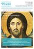 Revista parohiei Odăi Nr. 2, 2019 Se distribuie gratuit! Programul Bisericii Odăi pe luna FEBRUARIE Parohia Odăi cu Hramurile Sfinții Împărați Constan