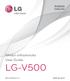 ROMÂNĂ ENGLISH Ghidul utilizatorului User Guide LG-V500 MFL (1.0)
