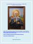 Acatistul Sfintei Matrona de la Moscova ( ) (19 aprilie / 2 mai şi 8 martie)
